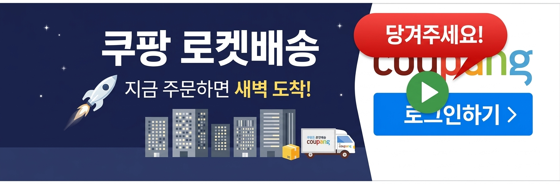 본문 상단에 첫광고